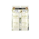 【3980円以上で注文可能】ラックス(LUX)ルミニーク ボタニカルピュア サシェセット 20g ((10g+10g))