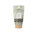 【3980円以上で注文可能】パックスナチュロン UVクリーム SPF30 45g