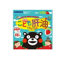 【3980円以上で注文可能】こども肝油ドロップグミ イチゴ味 90粒