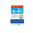 【3980円以上で注文可能】アラプラス 深い眠り 30カプセル (30日分)
