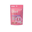 【3980円以上で注文可能】オリヒロ PD ギムネマダイエット 30日分 150粒