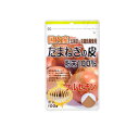【3980円以上で注文可能】ユニマットリケン 国内産たまねぎの皮粉末100% 100g