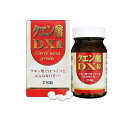 【3980円以上で注文可能】ユウキ製薬 クエン酸DX粒 210粒