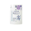 【3980円以上で注文可能】麗白 ハトムギ 泡ボディソープ 詰め替え用 450mL
