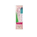 【3980円以上で注文可能】システマハグキプラス プレミアム ハミガキ フレッシュクリスタルミント 95g
