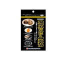 【3980円以上で注文可能】ミナミヘルシーフーズ 醗酵黒にんにく卵黄香醋 90球