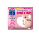 【3980円以上で注文可能】クリアターン ベイビッシュ うるおいマスク 50回分 (560mL)
