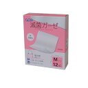 【3980円以上で注文可能】エルモ 滅菌ガーゼ 12枚入 (Mサイズ)