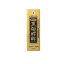 【3980円以上で注文可能】ヘリオス酒造 黒麹醪酢 黒糖入り 720mL