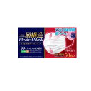 【3980円以上で注文可能】三層構造 口元空間ドーム型マスク 小さめサイズ(女性・子供用) 50枚入