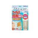 【3980円以上で注文可能】アレルシャット ウイルス花粉 イオンでブロック ミストタイプ 160回分 (50mL)