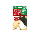 【3980円以上で注文可能】エルモ 医療サポーター 薄手 太もも用 1...(4)