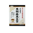 【3980円以上で注文可能】本草製薬の黒胡麻黒豆茶 32包