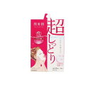 【3980円以上で注文可能】肌美精 うるおい浸透マスク (超しっとり) 5枚
