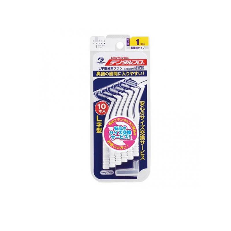 【3980円以上で注文可能】デンタルプロ 歯間ブラシL字型 10本入 (超極細タイプ サイズ1)