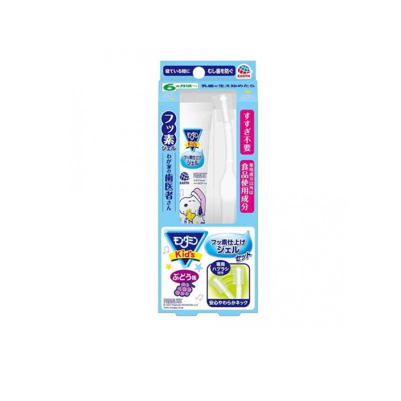 【3980円以上で注文可能】モンダミンKid’s(キッズ) フッ素仕上げジェルセット ぶどう味 50g (+ハブラシ)