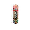 【3980円以上で注文可能】日本漢方研究所 純粋 木酢液 550mL