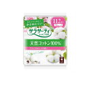 【3980円以上で注文可能】サラサーティコットン100 ナチュラルローズの香り 112個
