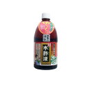 【3980円以上で注文可能】日本漢方研究所 純粋 木酢液 1000mL (お徳用)