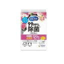 【3980円以上で注文可能】シルコット 99.99%除菌 ウェットティッシュ フレッシュフローラルの香り 120枚 (詰め替え用 40枚入×3個パック)