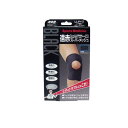 【3980円以上で注文可能】山田式 ブラック遠赤ヒザラーク スーパーメッシュ 1枚 (LLサイズ)