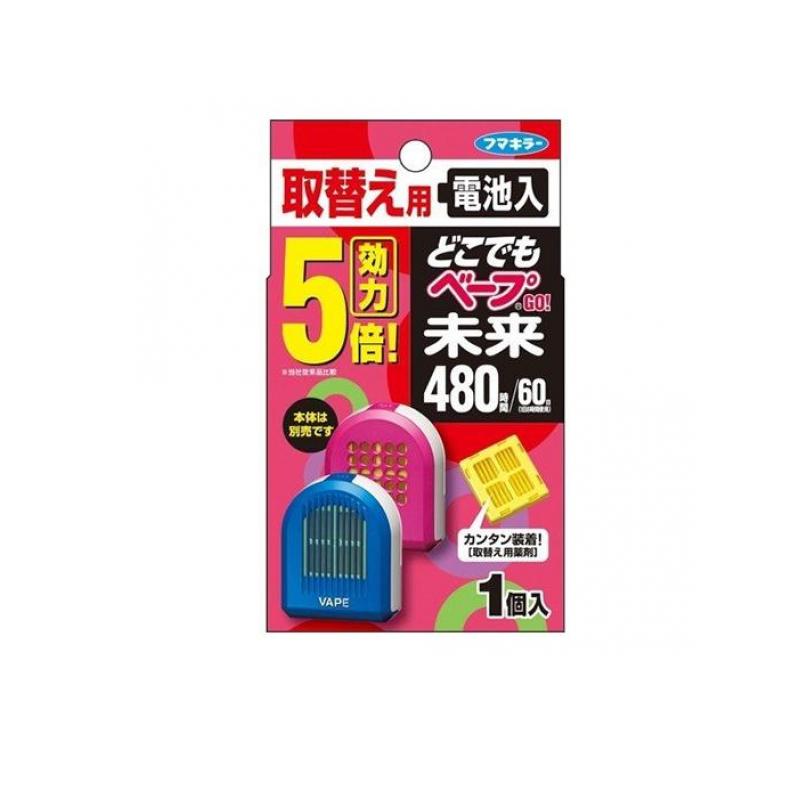 【3980円以上で注文可能】フマキラー どこでもベープ GO! 未来 480時間 取替え用 不快害虫用 1個