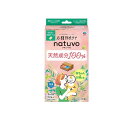 【3980円以上で注文可能】衣類防虫ケア natuvo ナチューヴォ 引き出し・衣装ケース用 6ヵ月用 12個入