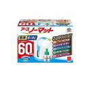 【3980円以上で注文可能】アースノーマット 60日セット プラグ式 無香料 1組入 (ホワイトブルー)