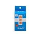 【3980円以上で注文可能】ハナクリーンS専用鼻洗浄剤 サーレS 1.5g× 50包入