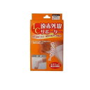 【3980円以上で注文可能】IC遠赤外線サポーター ひざ用 Lサイズ 1枚入
