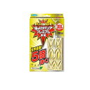 【3980円以上で注文可能】フマキラー 虫よけバリア プレミアム 300日 1個