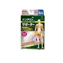 【3980円以上で注文可能】バンテリンコーワサポーター ひざ専用 大きめLサイズ 1枚入 (ライトピンク)