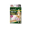 【3980円以上で注文可能】バンテリンコーワサポーター ひざ専用 ゆったり大きめLLサイズ 1枚入 (ライトピンク)