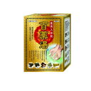 【3980円以上で注文可能】薬用入浴剤 百薬湯(ひゃくやくとう) 30g (×10包)