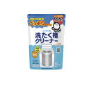 【3980円以上で注文可能】シャボン玉 洗たく槽クリーナー 500g