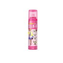 【3980円以上で注文可能】ライオン エレガード 静電気防止スプレー 160mL (大サイズ)