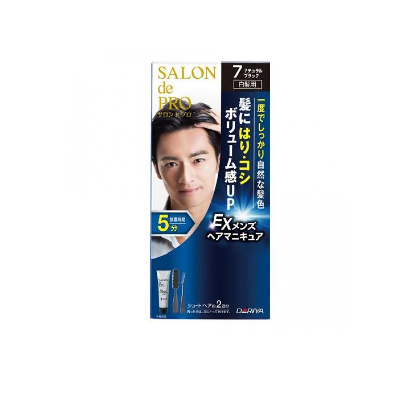 【3980円以上で注文可能】サロンドプロ EXメンズヘアマニキュア(白髪用) 7 ナチュラルブラック 1組入