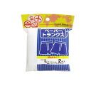 【3980円以上で注文可能】ヨック 使い捨て下着 ペーパートランクス 前あきタイプ Lサイズ 2枚入