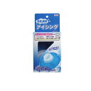 【3980円以上で注文可能】ひえぷる アイシング氷のう 1個入