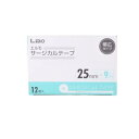 【3980円以上で注文可能】エルモ サージカルテープ 医療用 幅広タイプ 25mm×9m 12巻