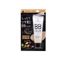 【3980円以上で注文可能】Witch’s Pouch(ウィッチズポーチ) BBクリーム イエローベージュ 30mL