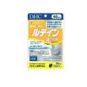 【3980円以上で注文可能】DHCの健康食品 ルテイン 光対策 60粒 (60日分)