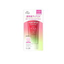 【3980円以上で注文可能】スキンアクア トーンアップUVエッセンス ハピネスオーラ ローズカラー 80g