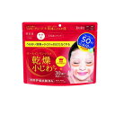 【3980円以上で注文可能】肌美精ONE リンクルケア オールインワンマスク 50枚 (610mL)