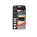 【3980円以上で注文可能】山田式 ブラック腰椎スリムコルセット 1枚...(4)