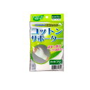 【3980円以上で注文可能】シームレスサポーター 手の甲用 1枚