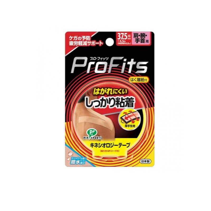 【3980円以上で注文可能】プロ・フィッツ キネシオロジーテープ しっかり粘着 幅37.5mm 肩・腕・手首用..