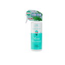 【3980円以上で注文可能】北見ハッカ通商 冷感 ミントシャワー 300mL