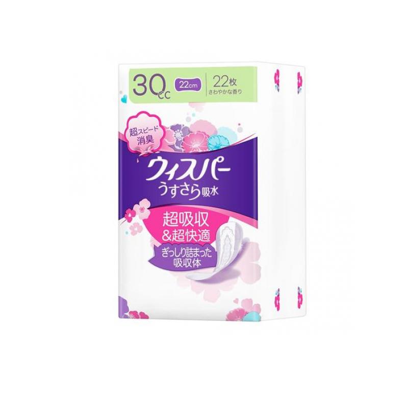 【3980円以上で注文可能】ウィスパーうすさら吸水 30cc 22cm さわやかな香り 22枚入