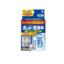 【3980円以上で注文可能】小林製薬 ポット洗浄中 3錠